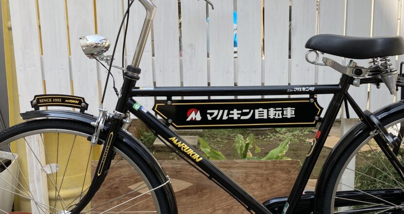 マルキン自転車_会社案内画像2