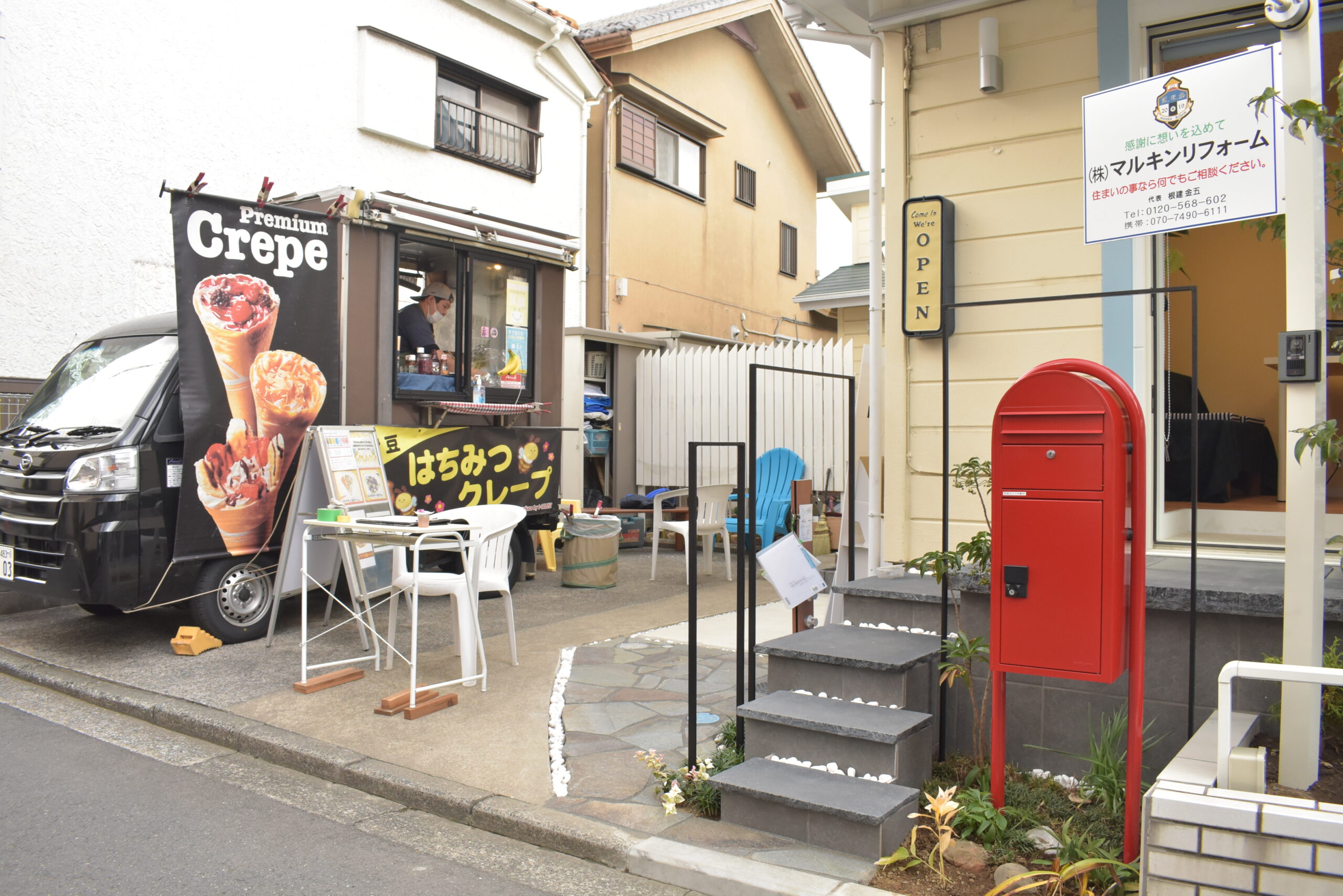 マルキン感謝祭のクレープキッチンカー